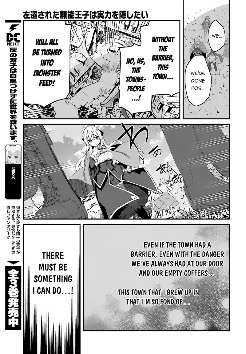 Sasensareta Munou Ouji Wa Jitsuryoku Wo Kakushitai Chapter 2 Page 7