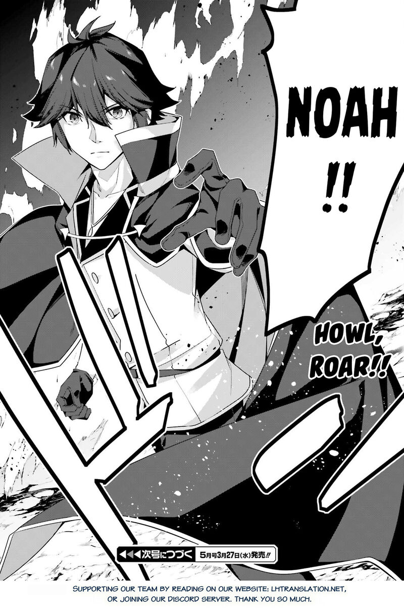 Sasensareta Munou Ouji Wa Jitsuryoku Wo Kakushitai Chapter 20 Page 28