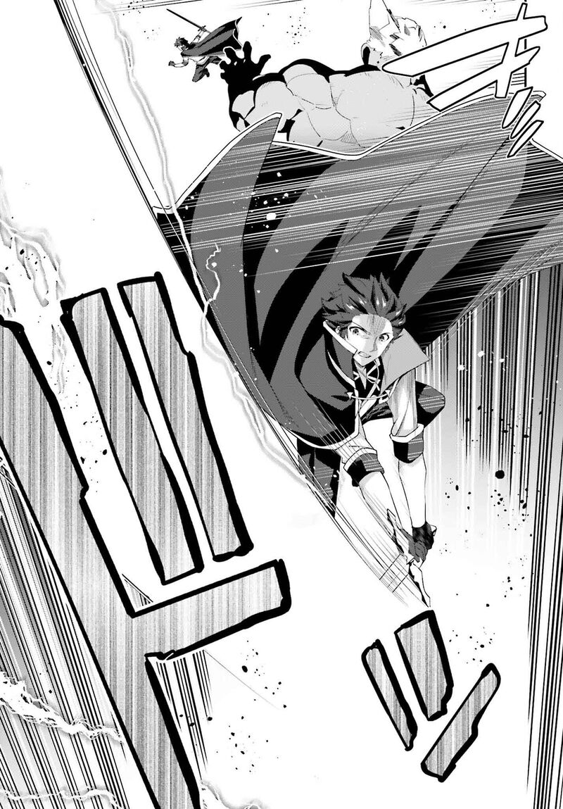 Sasensareta Munou Ouji Wa Jitsuryoku Wo Kakushitai Chapter 21 Page 17
