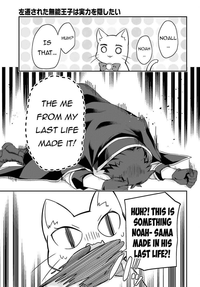 Sasensareta Munou Ouji Wa Jitsuryoku Wo Kakushitai Chapter 21 Page 29