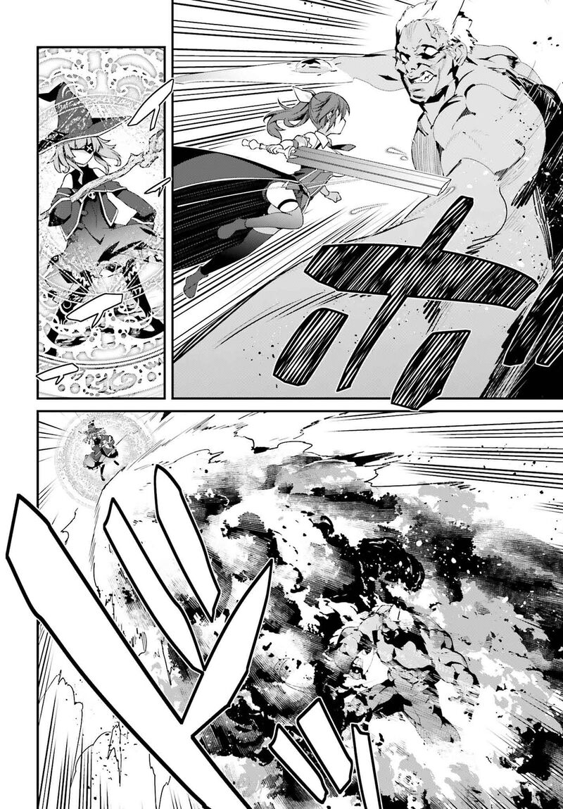 Sasensareta Munou Ouji Wa Jitsuryoku Wo Kakushitai Chapter 21 Page 4