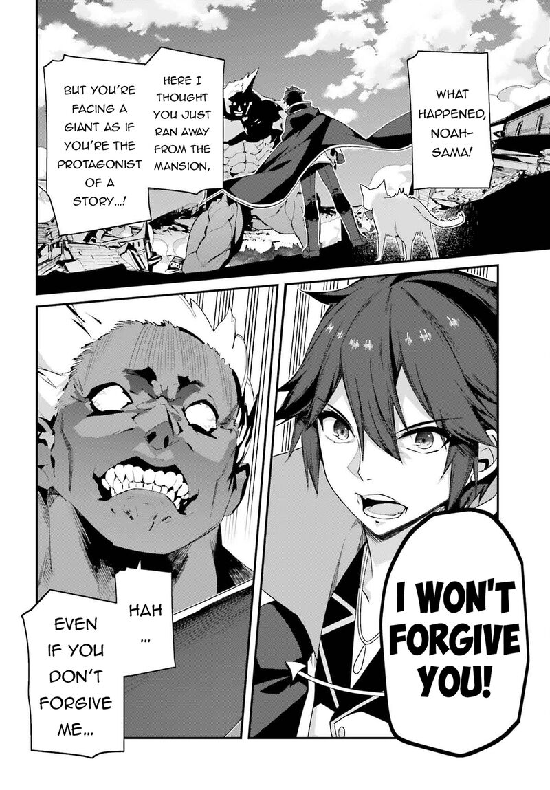 Sasensareta Munou Ouji Wa Jitsuryoku Wo Kakushitai Chapter 21 Page 8
