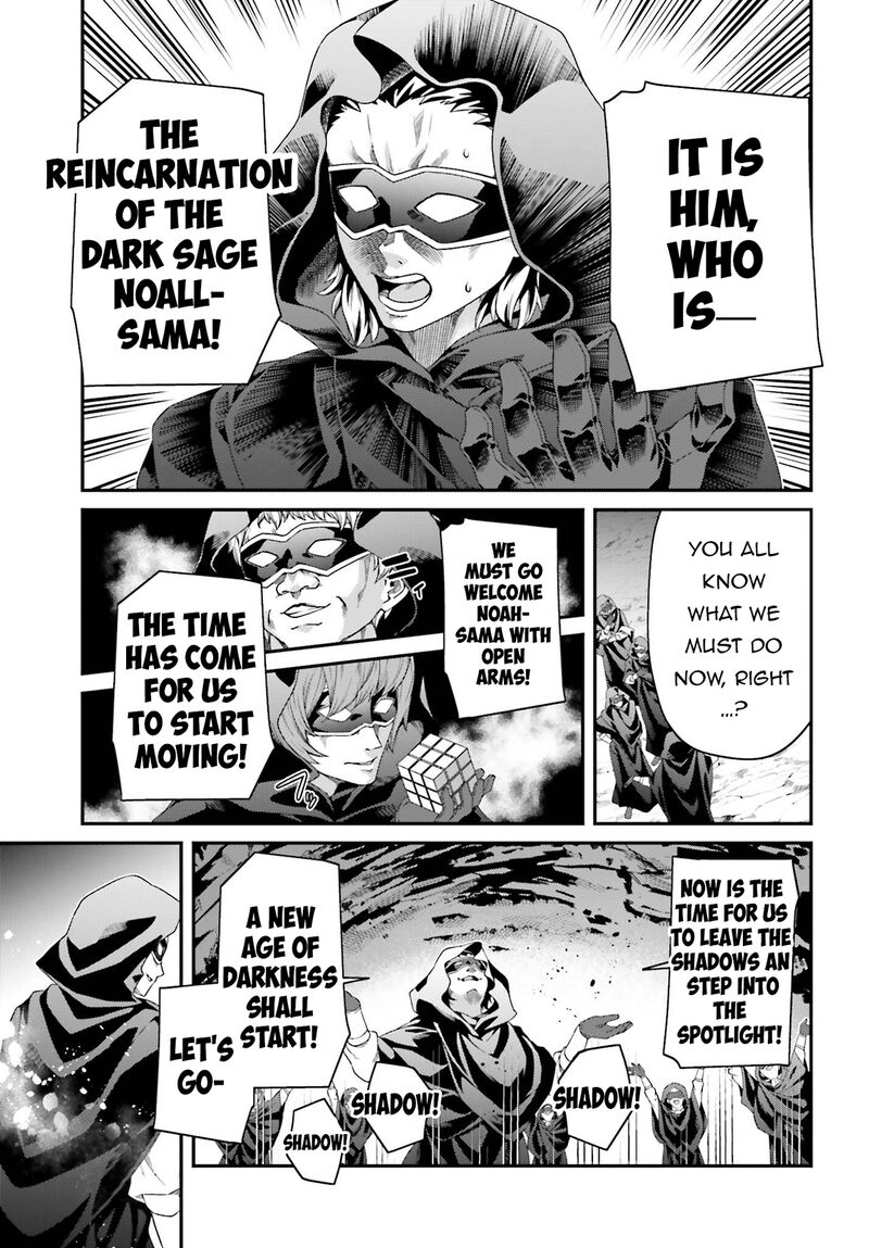 Sasensareta Munou Ouji Wa Jitsuryoku Wo Kakushitai Chapter 24 Page 21