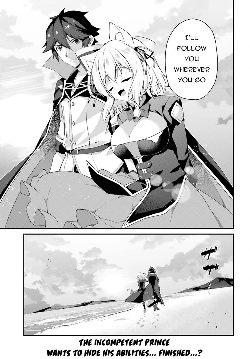 Sasensareta Munou Ouji Wa Jitsuryoku Wo Kakushitai Chapter 24 Page 29