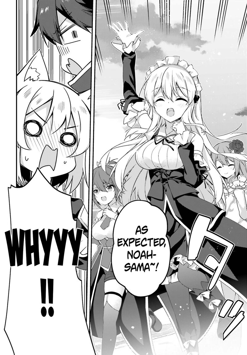 Sasensareta Munou Ouji Wa Jitsuryoku Wo Kakushitai Chapter 24 Page 30