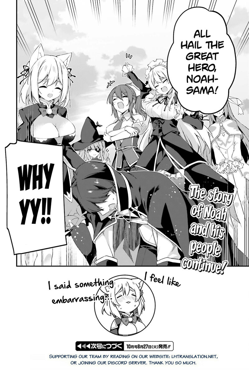Sasensareta Munou Ouji Wa Jitsuryoku Wo Kakushitai Chapter 24 Page 34