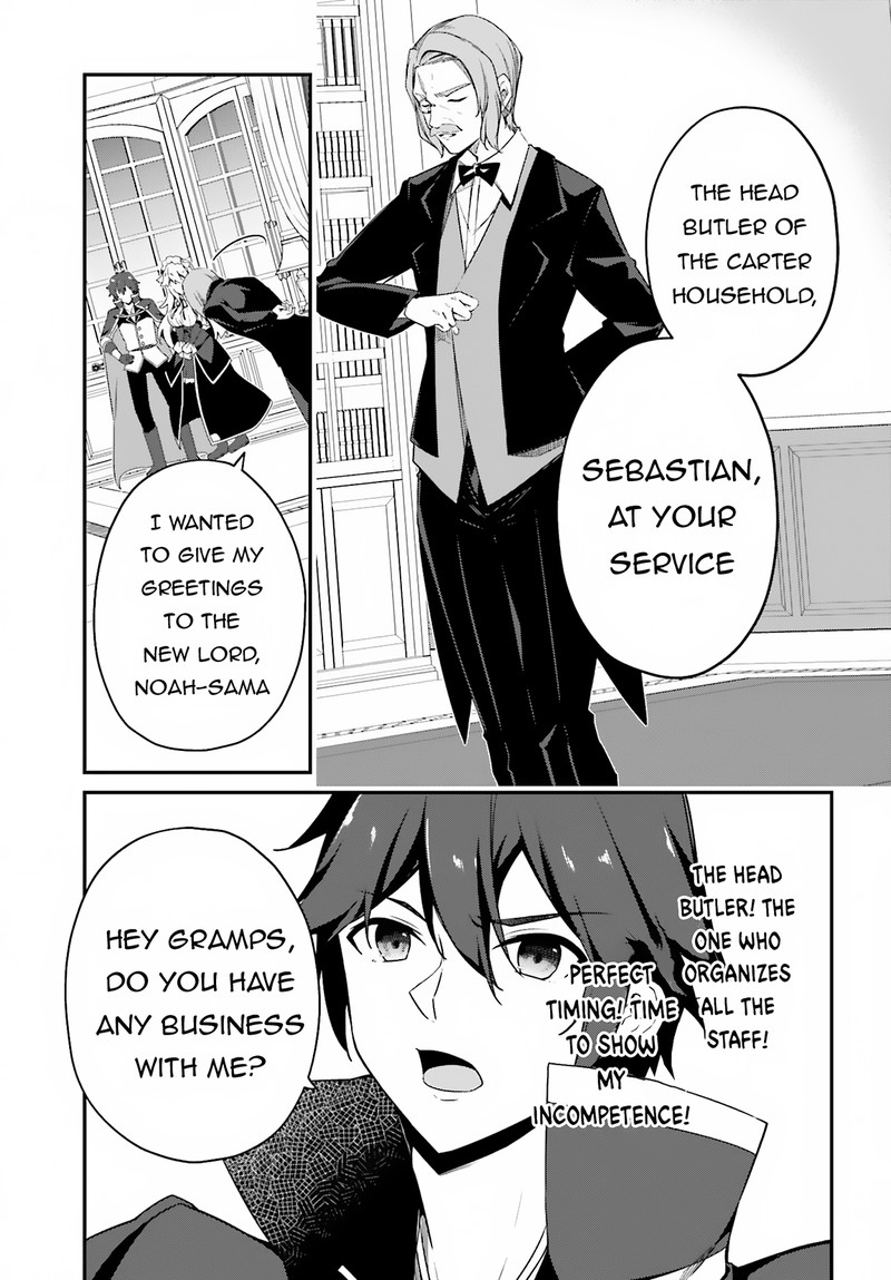 Sasensareta Munou Ouji Wa Jitsuryoku Wo Kakushitai Chapter 3 Page 7