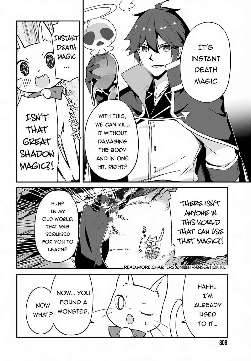 Sasensareta Munou Ouji Wa Jitsuryoku Wo Kakushitai Chapter 7 Page 25