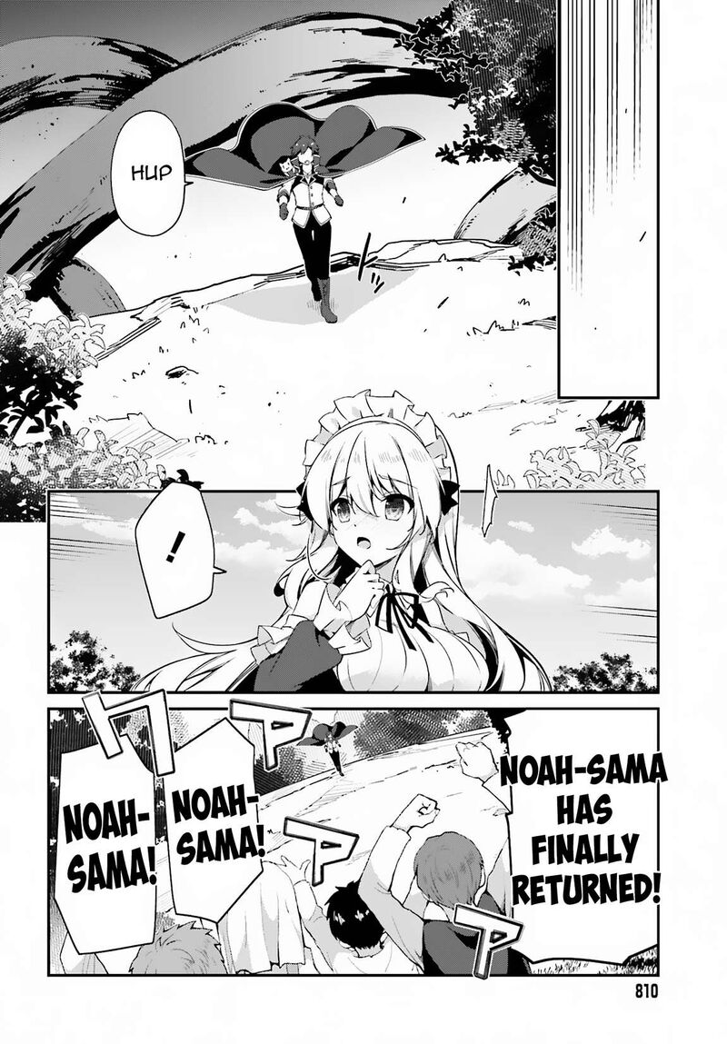 Sasensareta Munou Ouji Wa Jitsuryoku Wo Kakushitai Chapter 7 Page 27