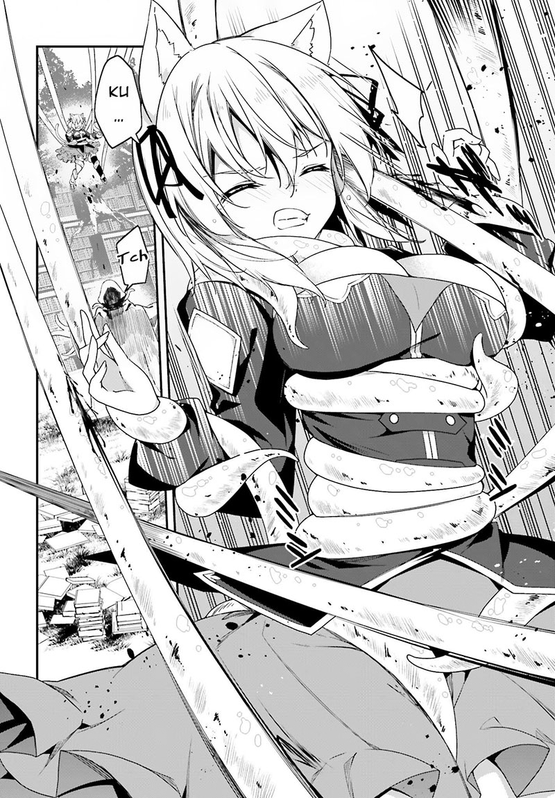 Sasensareta Munou Ouji Wa Jitsuryoku Wo Kakushitai Chapter 9 Page 30