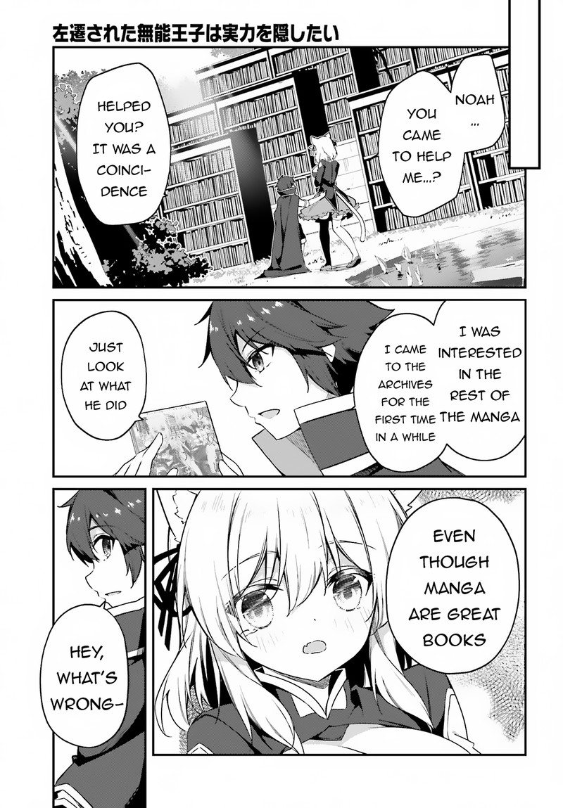 Sasensareta Munou Ouji Wa Jitsuryoku Wo Kakushitai Chapter 9 Page 34