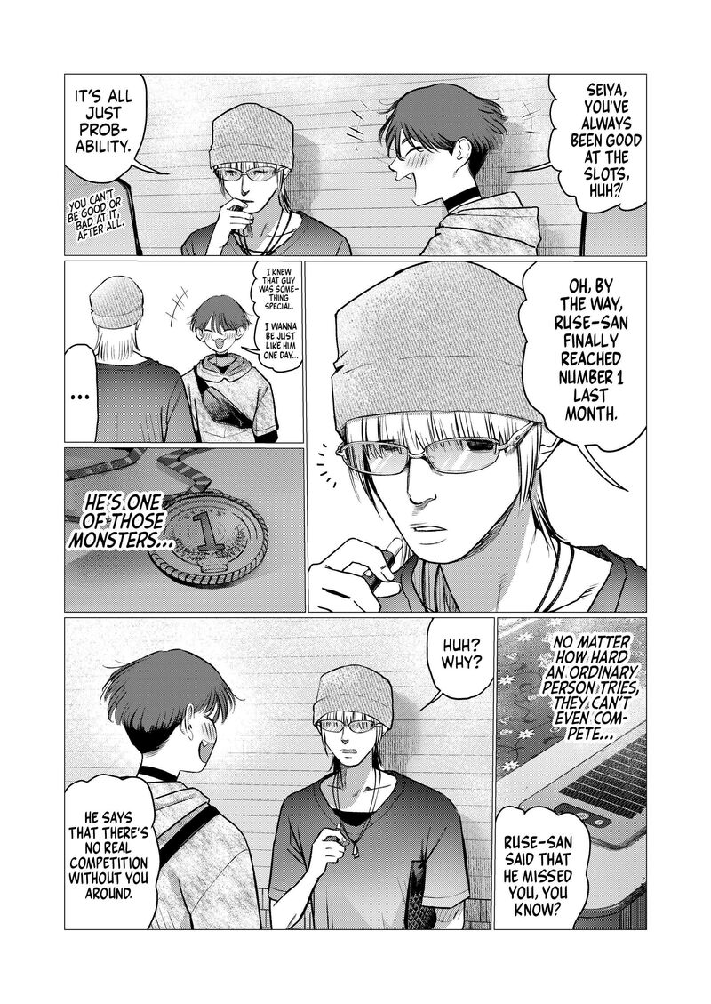 Sasha Chan To Classmate Otaku Kun Chapter 101 Page 7
