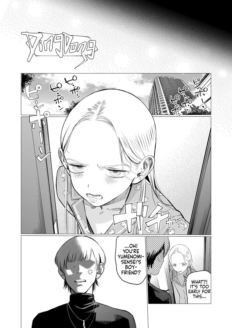 Sasha Chan To Classmate Otaku Kun Chapter 102 Page 10