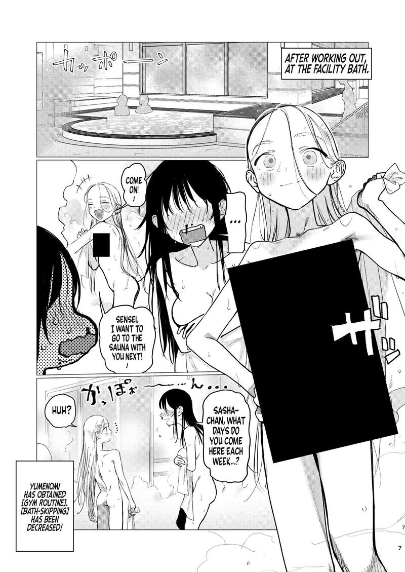 Sasha Chan To Classmate Otaku Kun Chapter 104 Page 7