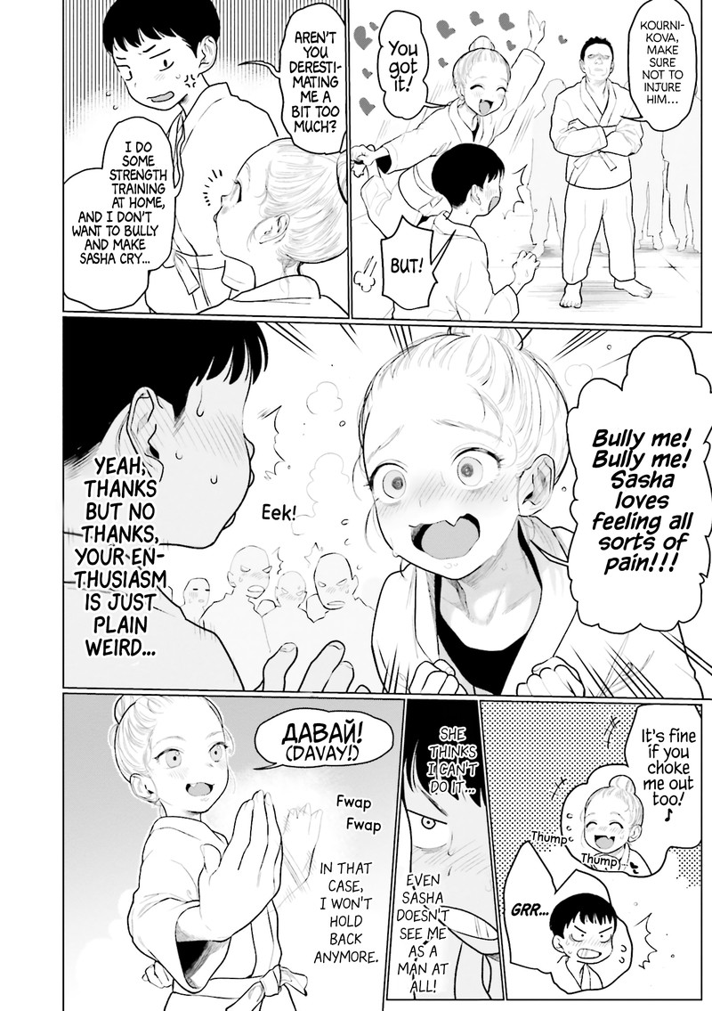 Sasha Chan To Classmate Otaku Kun Chapter 16 Page 2