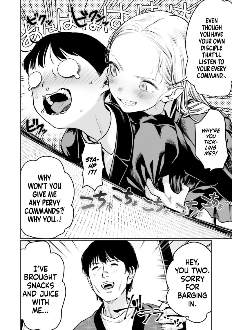 Sasha Chan To Classmate Otaku Kun Chapter 22e Page 12