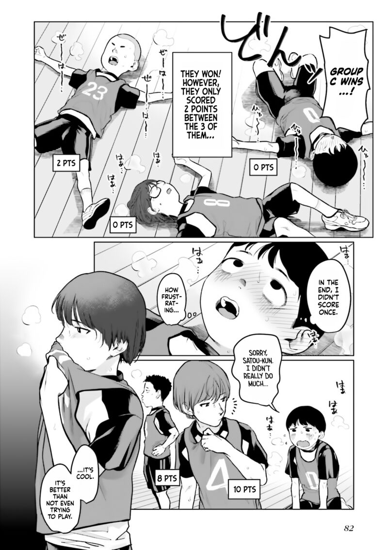 Sasha Chan To Classmate Otaku Kun Chapter 25 Page 12
