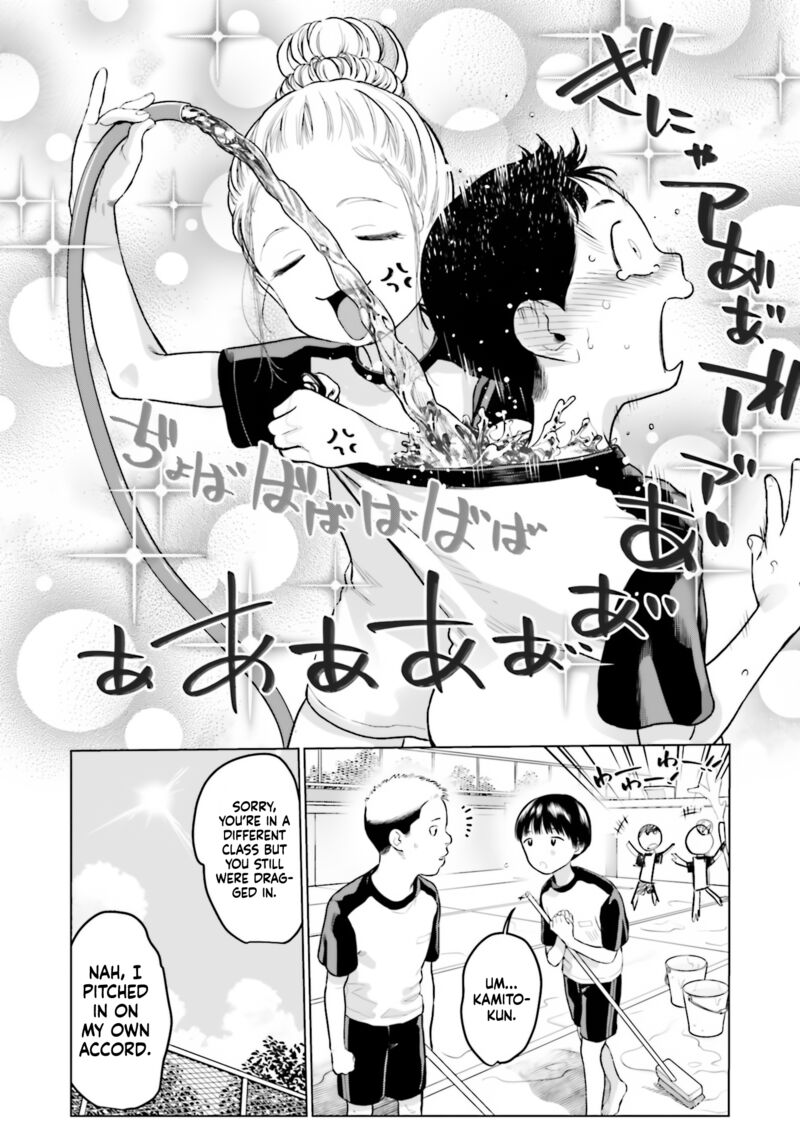 Sasha Chan To Classmate Otaku Kun Chapter 27 Page 12
