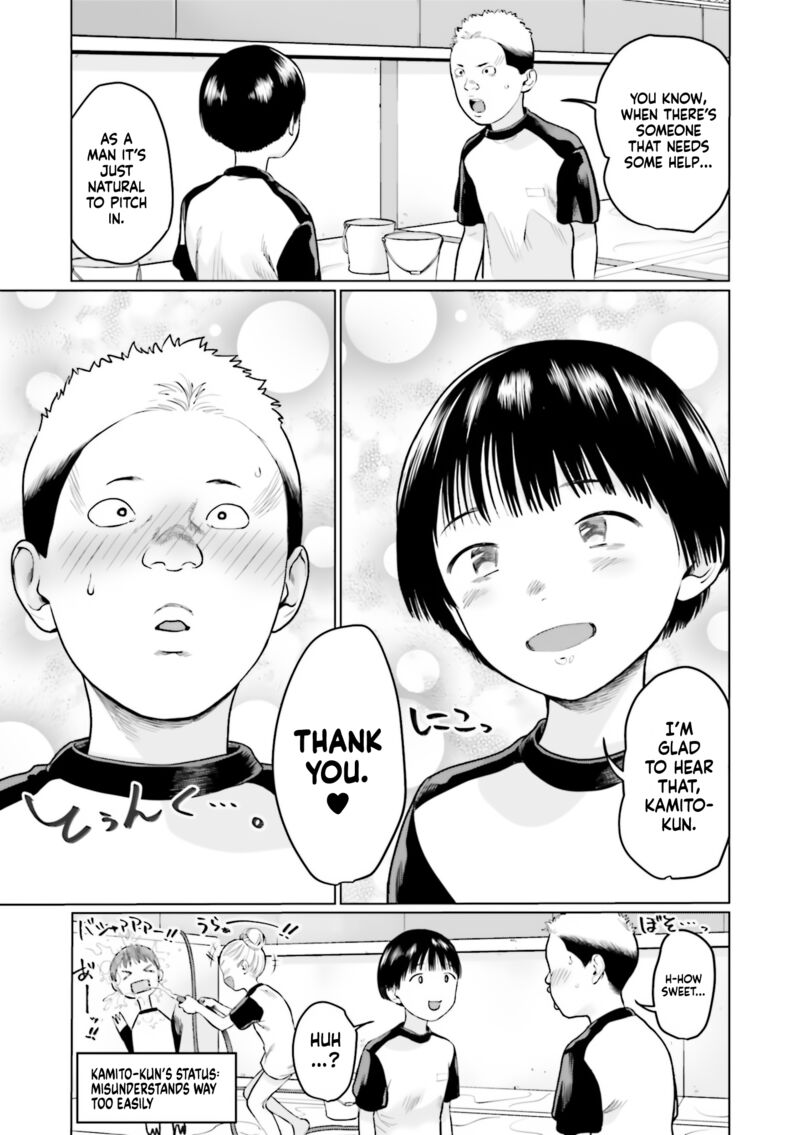 Sasha Chan To Classmate Otaku Kun Chapter 27 Page 13