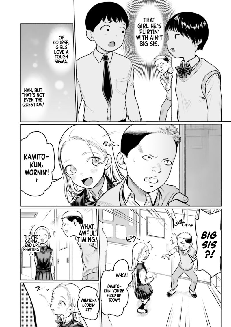 Sasha Chan To Classmate Otaku Kun Chapter 27 Page 2