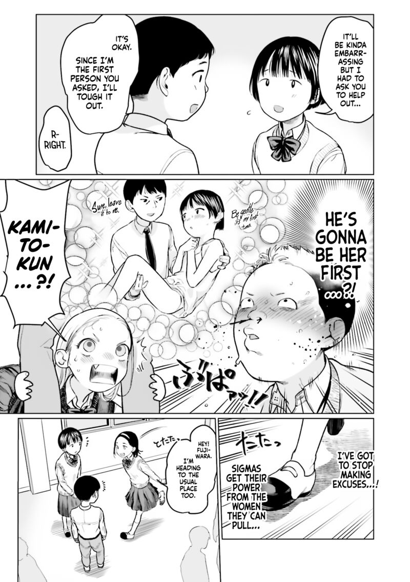 Sasha Chan To Classmate Otaku Kun Chapter 27 Page 5