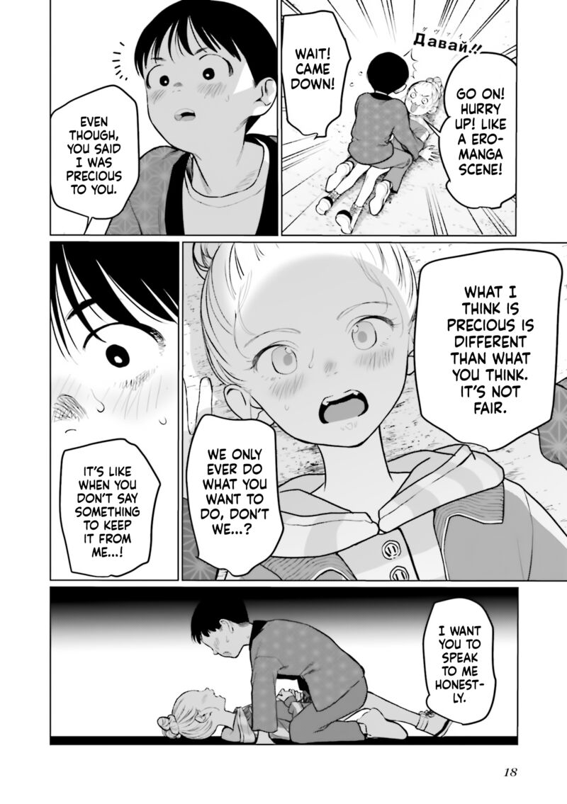 Sasha Chan To Classmate Otaku Kun Chapter 31 Page 16