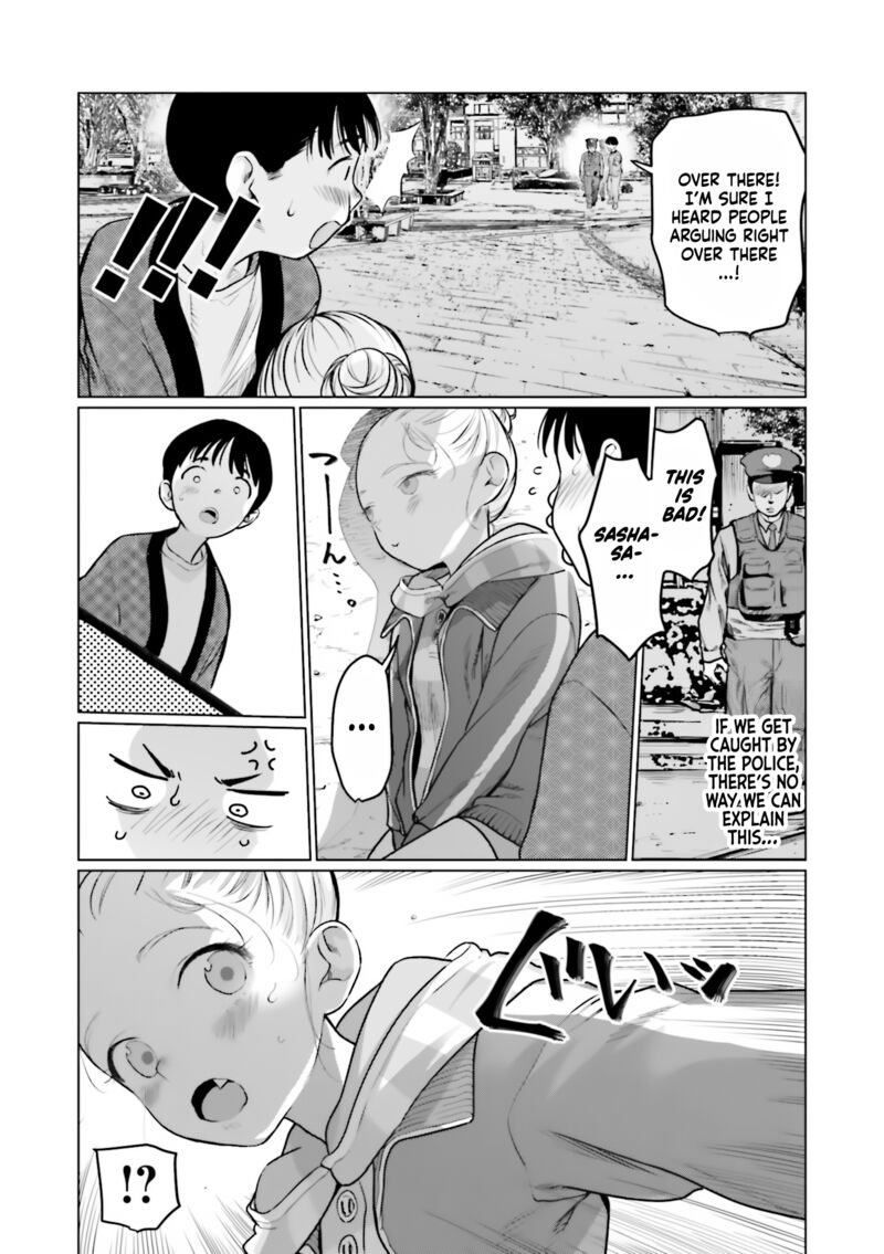 Sasha Chan To Classmate Otaku Kun Chapter 31 Page 17