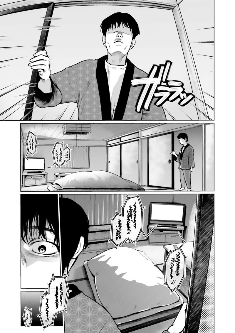 Sasha Chan To Classmate Otaku Kun Chapter 32 Page 9