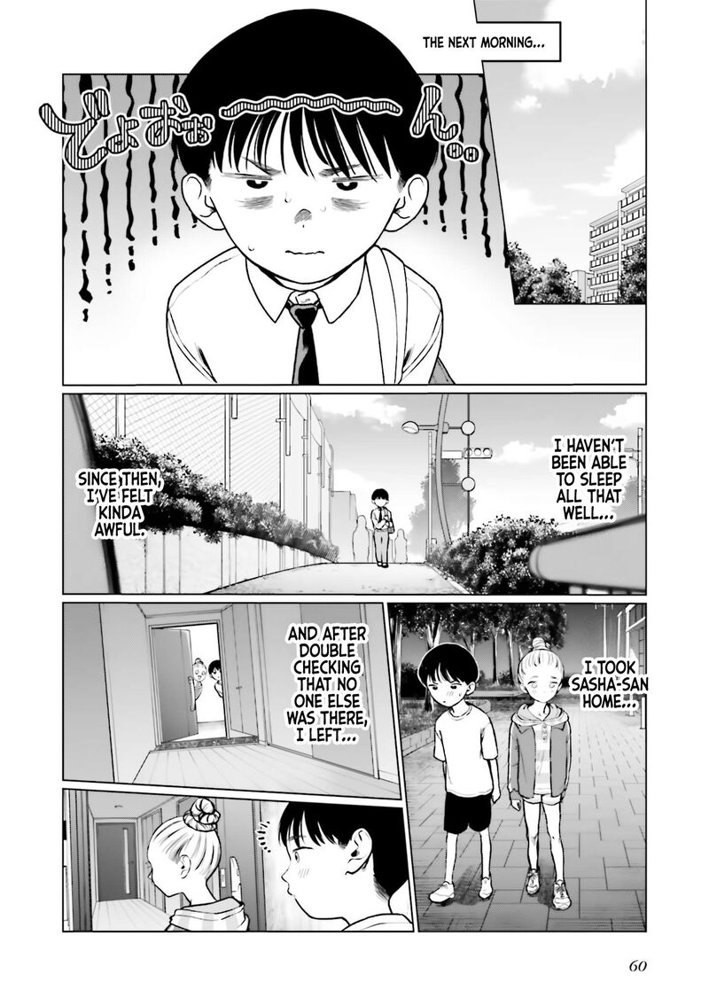 Sasha Chan To Classmate Otaku Kun Chapter 33 Page 10