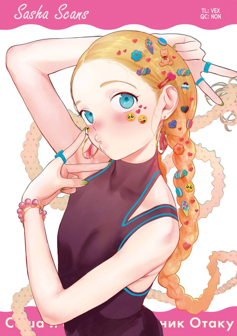 Sasha Chan To Classmate Otaku Kun Chapter 37e Page 6