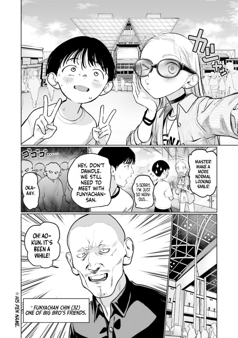 Sasha Chan To Classmate Otaku Kun Chapter 51 Page 4