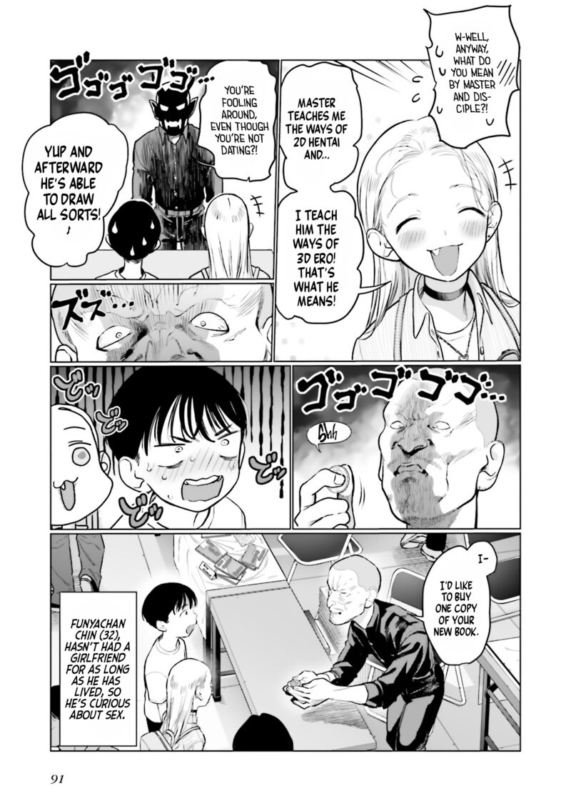 Sasha Chan To Classmate Otaku Kun Chapter 51 Page 7