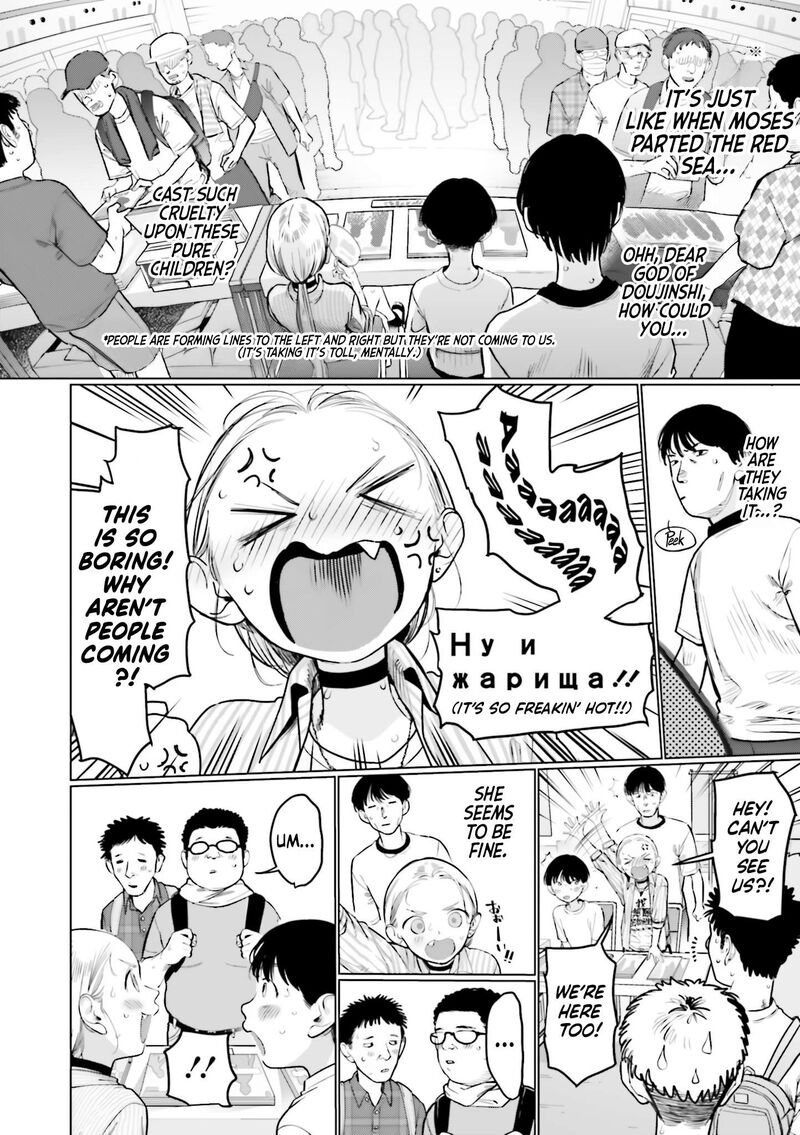 Sasha Chan To Classmate Otaku Kun Chapter 53 Page 2