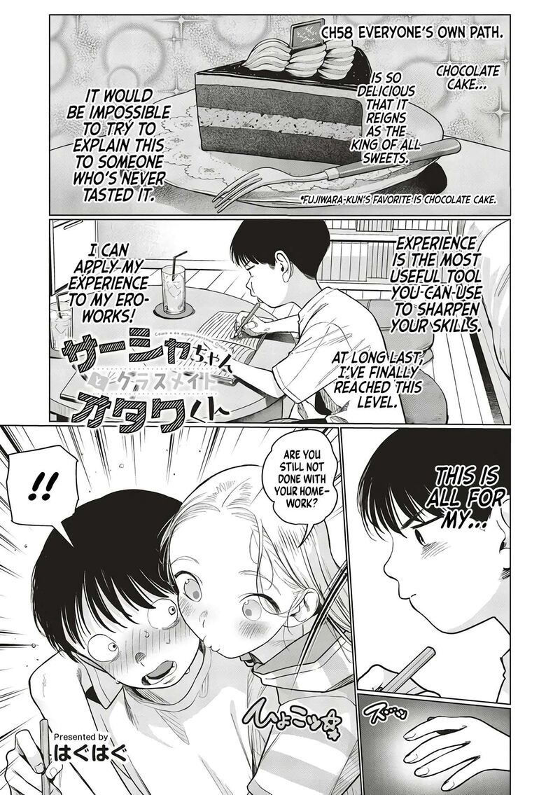 Sasha Chan To Classmate Otaku Kun Chapter 59 Page 1