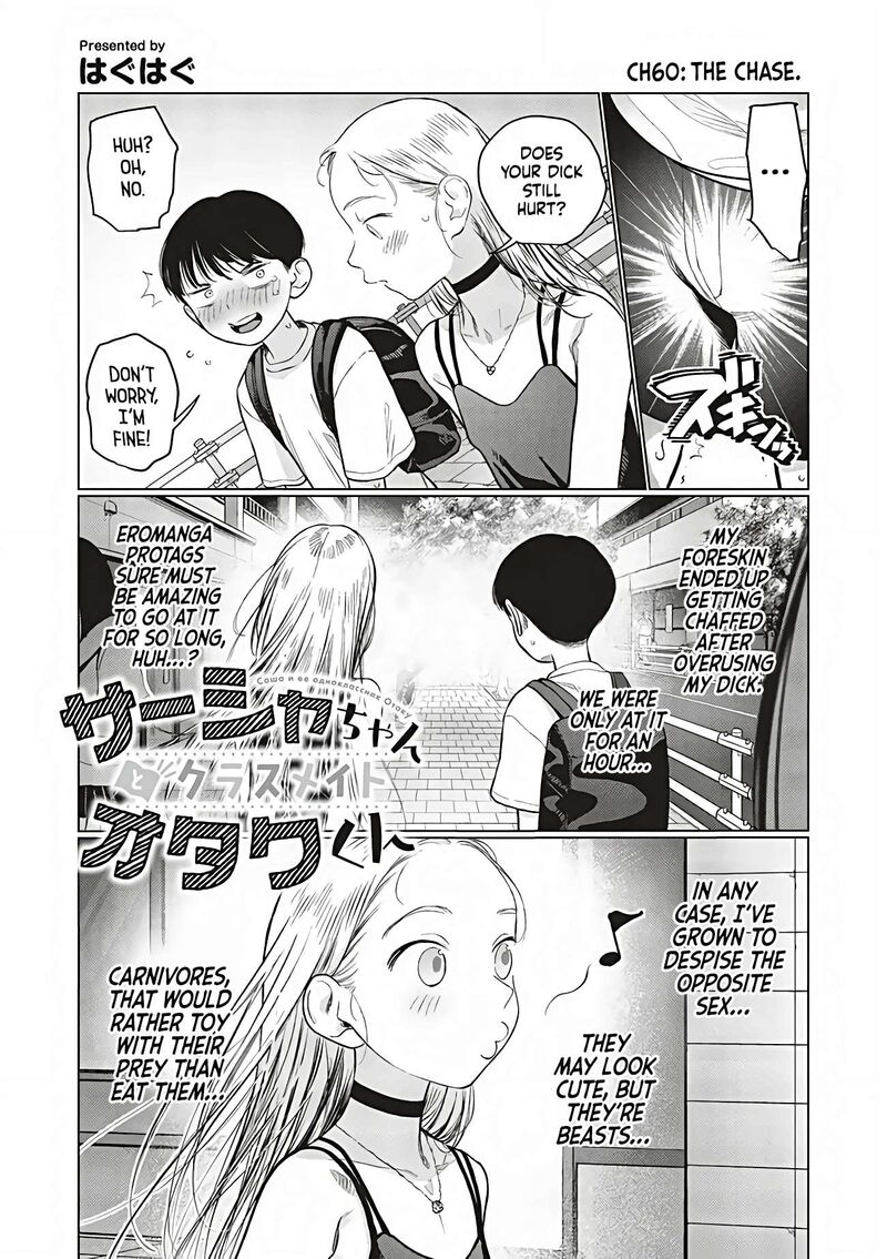 Sasha Chan To Classmate Otaku Kun Chapter 60 Page 1