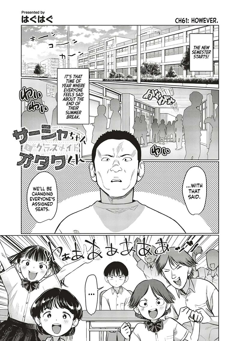 Sasha Chan To Classmate Otaku Kun Chapter 61 Page 1