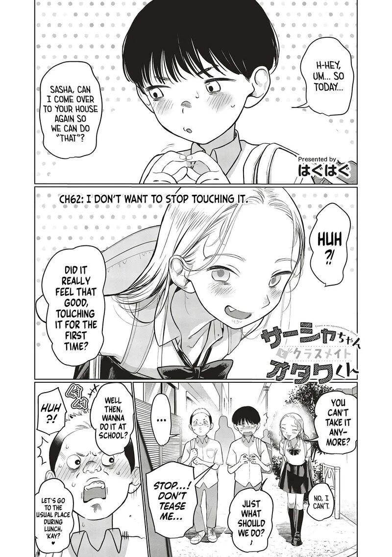 Sasha Chan To Classmate Otaku Kun Chapter 62 Page 1