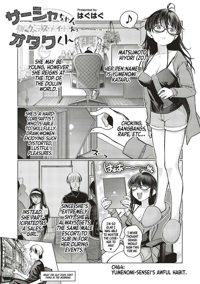 Sasha Chan To Classmate Otaku Kun Chapter 64 Page 1