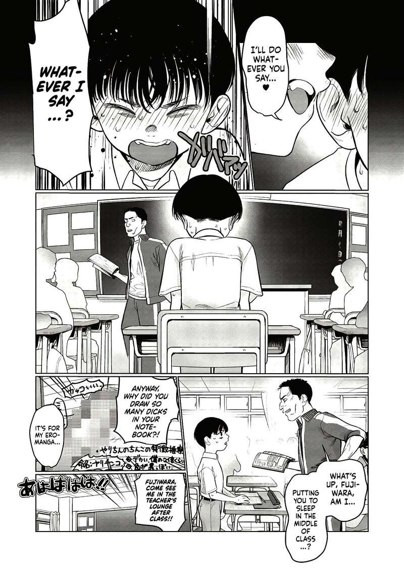 Sasha Chan To Classmate Otaku Kun Chapter 66 Page 2