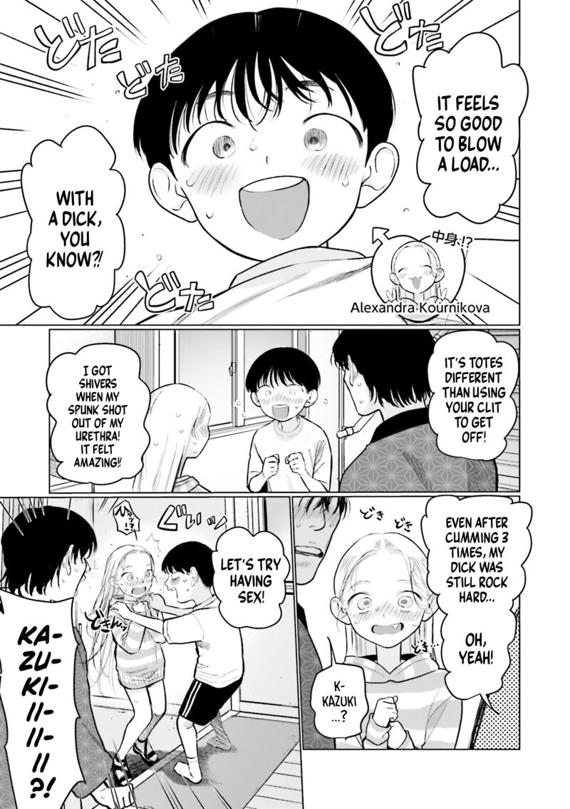 Sasha Chan To Classmate Otaku Kun Chapter 75e Page 3