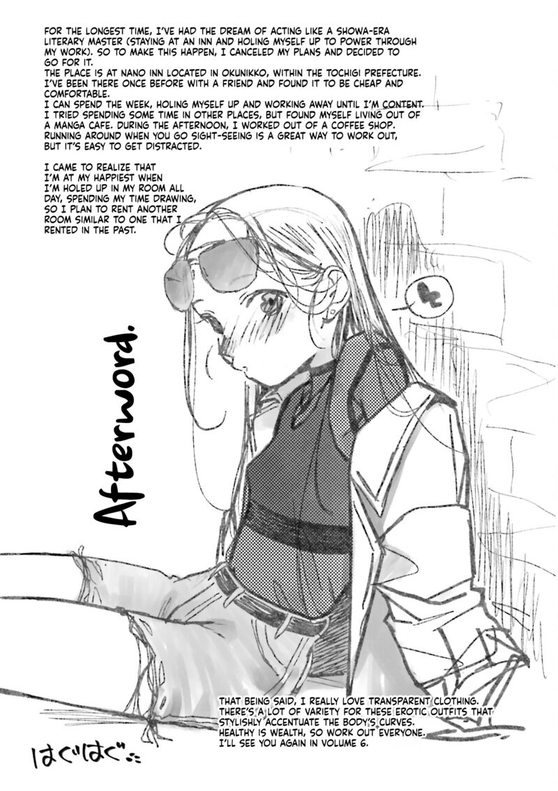 Sasha Chan To Classmate Otaku Kun Chapter 75e Page 7