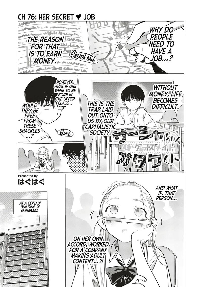 Sasha Chan To Classmate Otaku Kun Chapter 76 Page 1