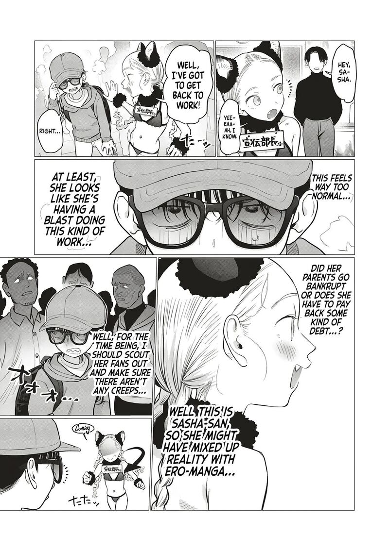 Sasha Chan To Classmate Otaku Kun Chapter 76 Page 5
