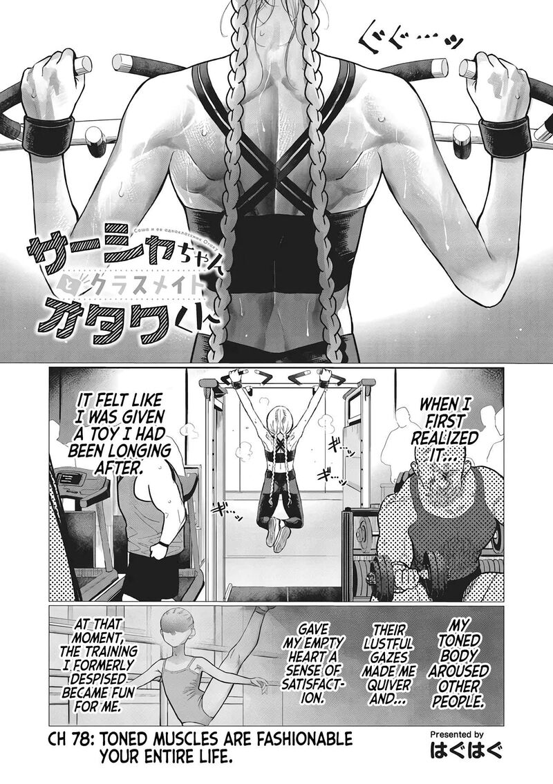 Sasha Chan To Classmate Otaku Kun Chapter 78 Page 1