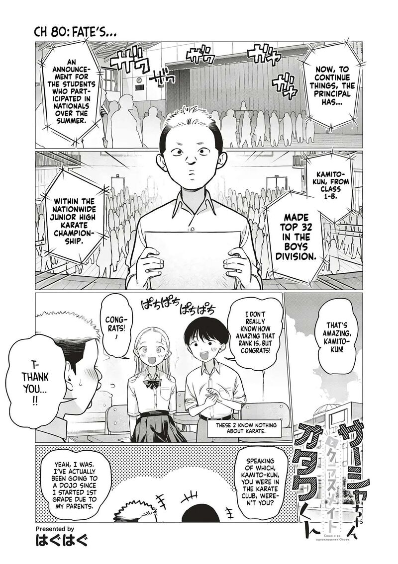 Sasha Chan To Classmate Otaku Kun Chapter 80 Page 1