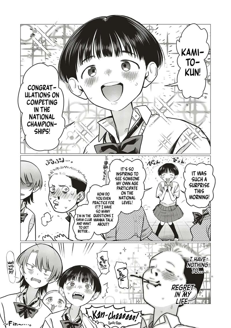 Sasha Chan To Classmate Otaku Kun Chapter 80 Page 11