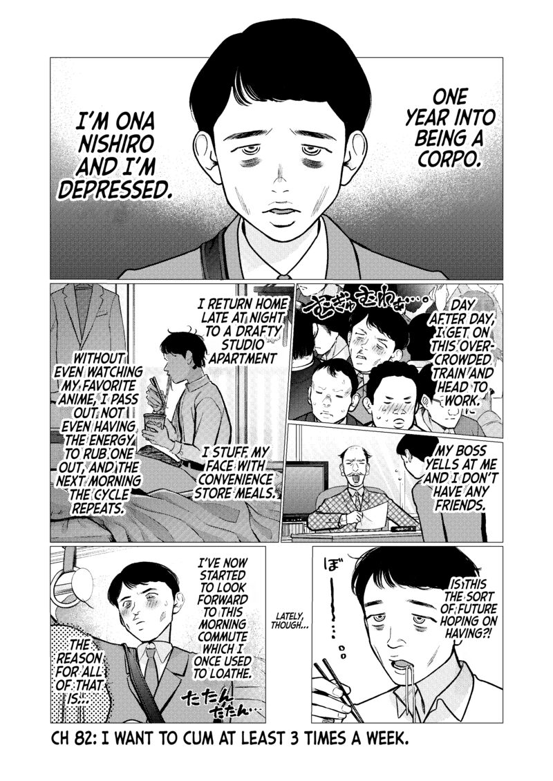 Sasha Chan To Classmate Otaku Kun Chapter 82 Page 1