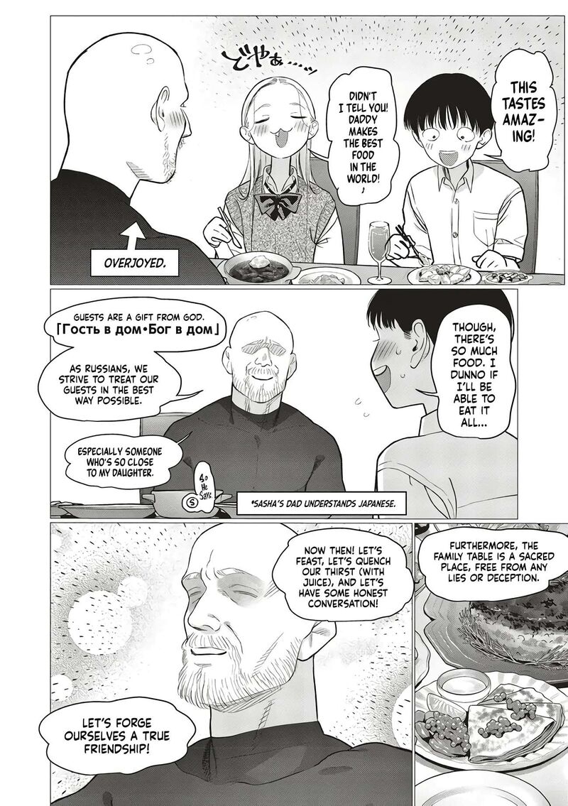 Sasha Chan To Classmate Otaku Kun Chapter 85 Page 4