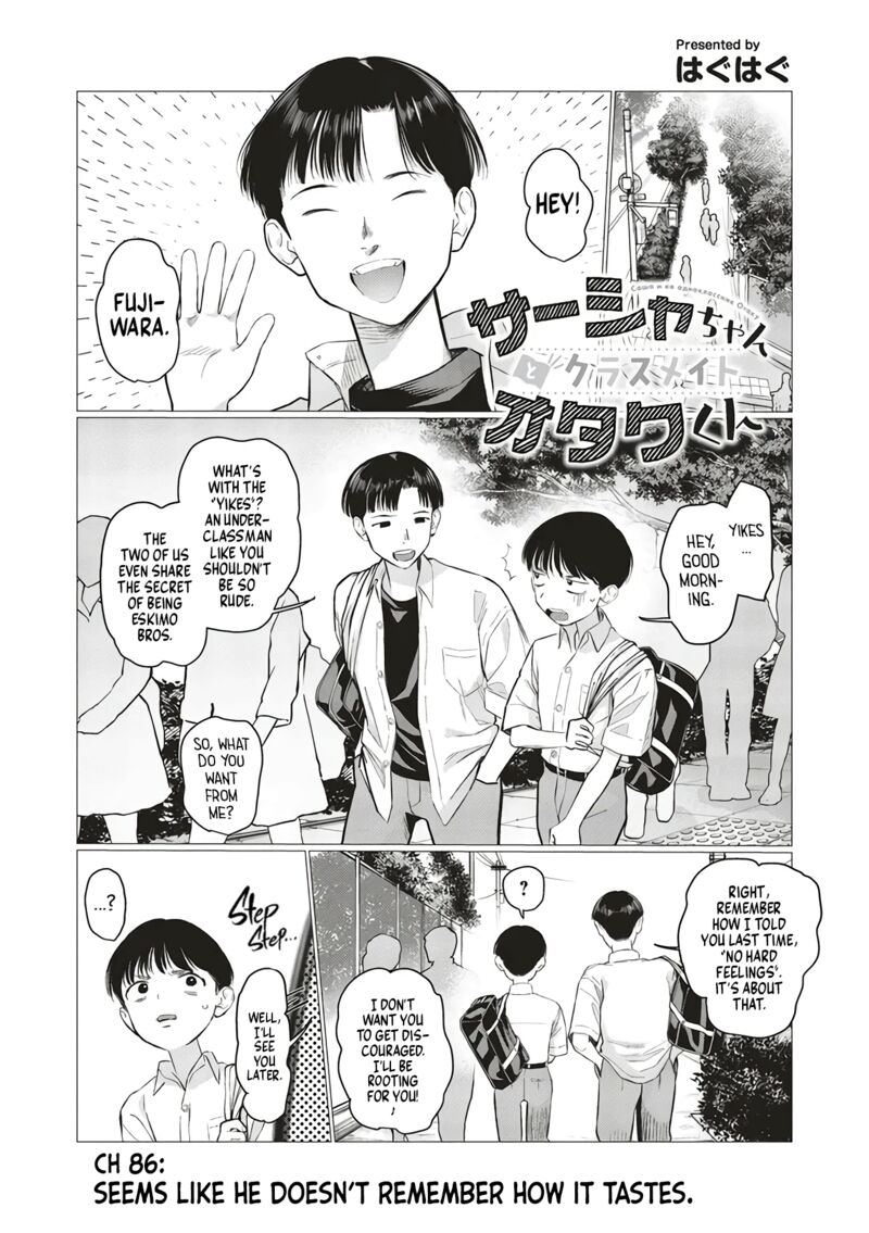 Sasha Chan To Classmate Otaku Kun Chapter 86 Page 1