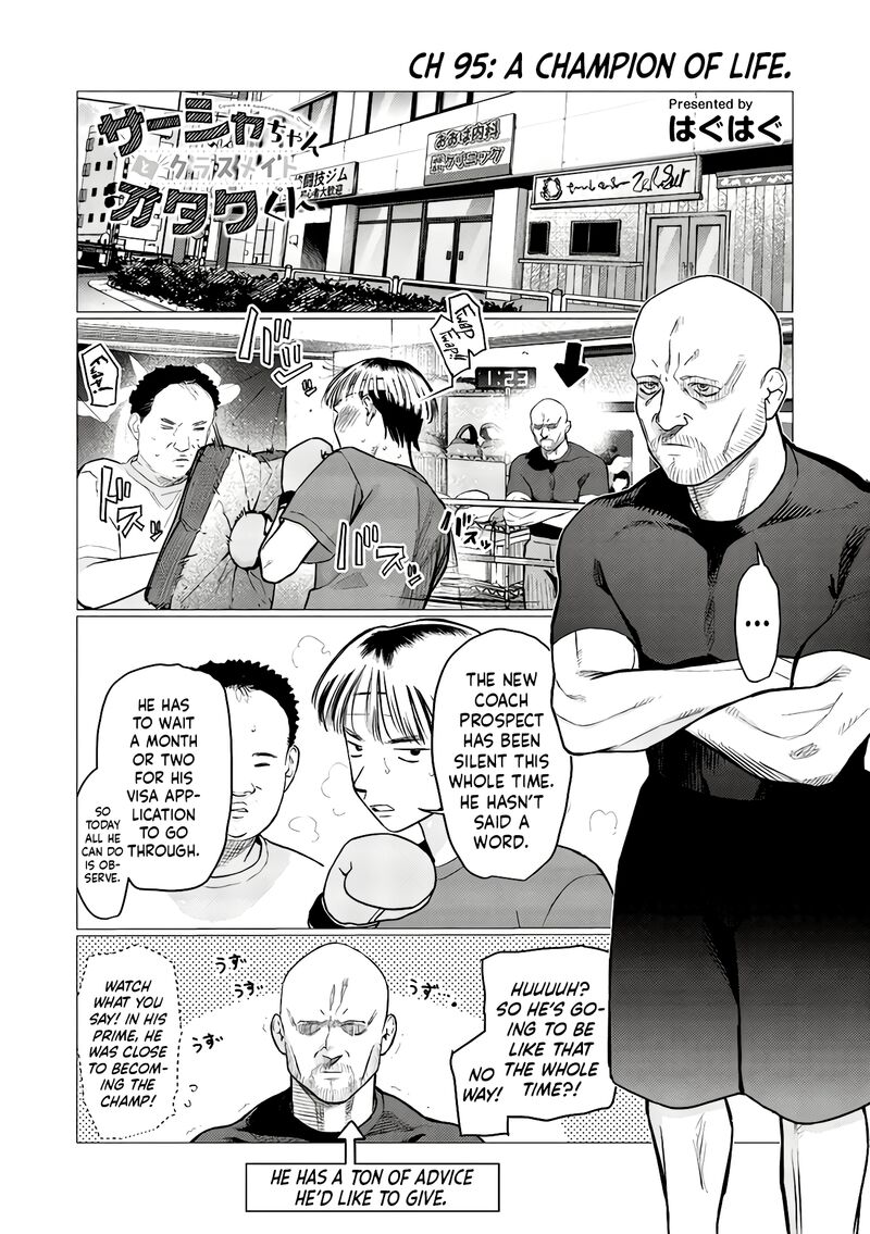 Sasha Chan To Classmate Otaku Kun Chapter 95 Page 1